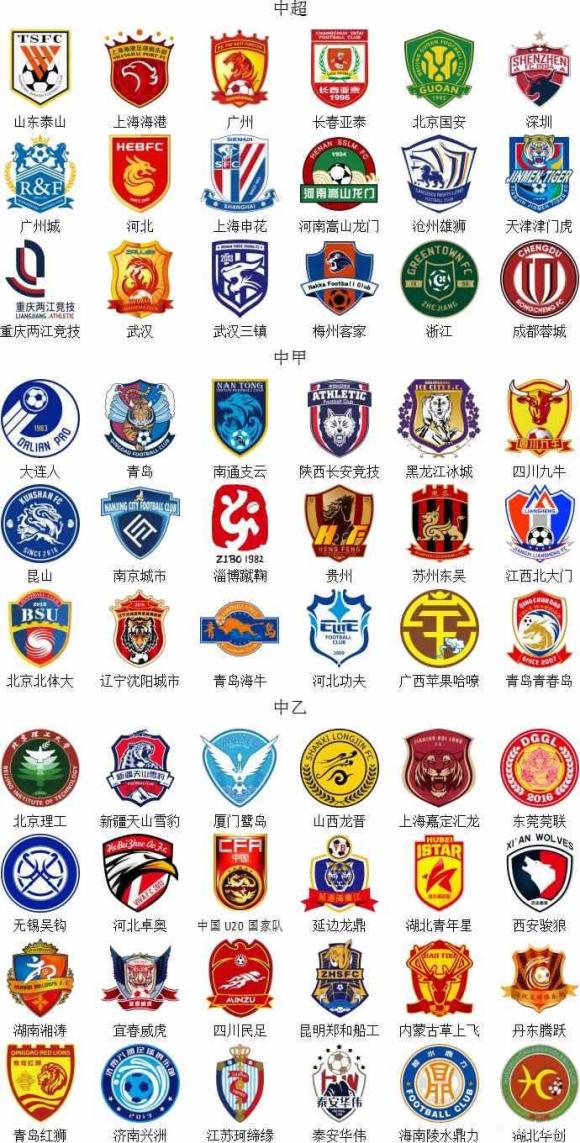 重新签约！日本后卫河村勇辉正式签约双向合同，能否继续逐梦？